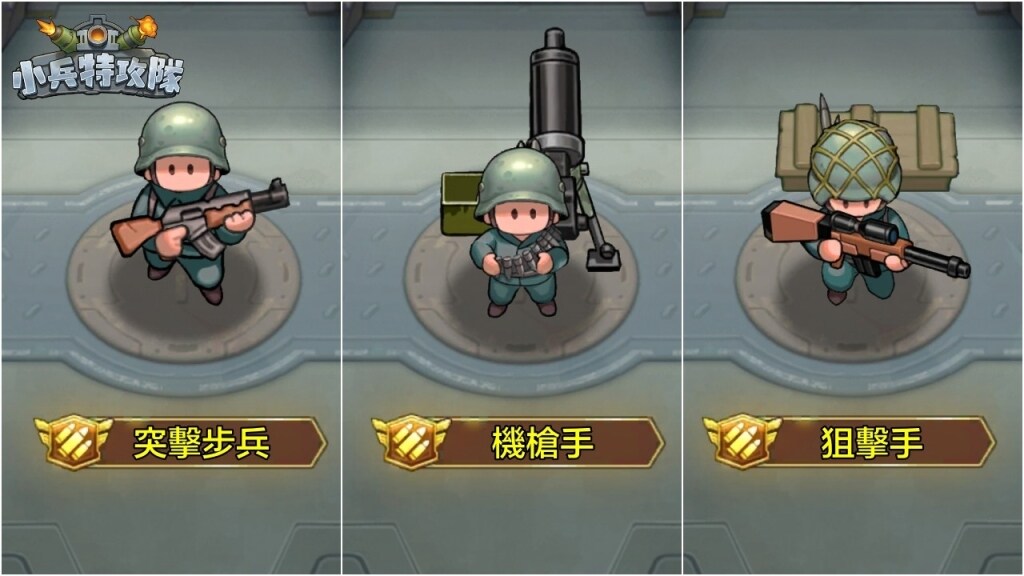 一張含有武器, 電腦遊戲, 遊戲軟體, 螢幕擷取畫面的圖片AI 產生的內容可能不正確。
