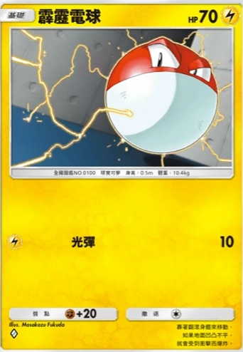 【攻略】《寶可夢TCG》「嗨放異彩」系列高價值單卡評測 訓練家&草火水雷鬥惡鋼超能一般各系
