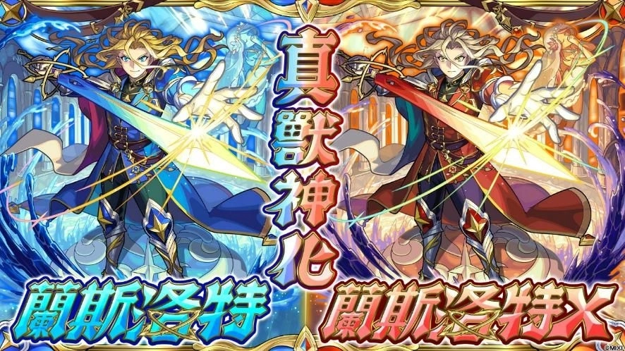 電視動畫《咒術迴戰》×《怪物彈珠》第3彈合作活動重磅登場!