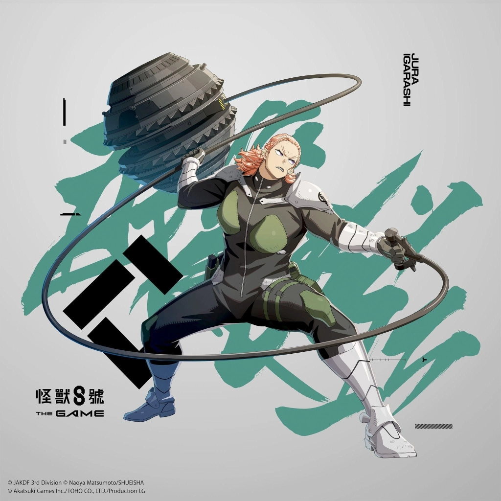 「怪獸 8號 THE GAME」可獲得 1,500 以上次元晶的番外活動［熾熱的姊妹愛］開放！