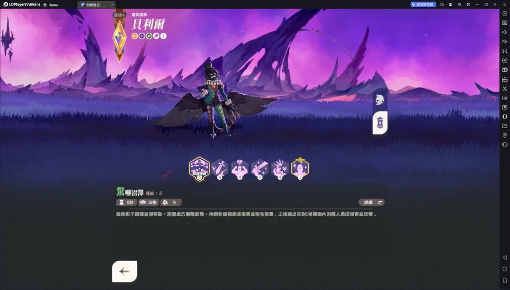 【攻略】《劍與遠征:啟程》全角色強度榜單 綠裔|亡靈|神魔|蠻血|耀光