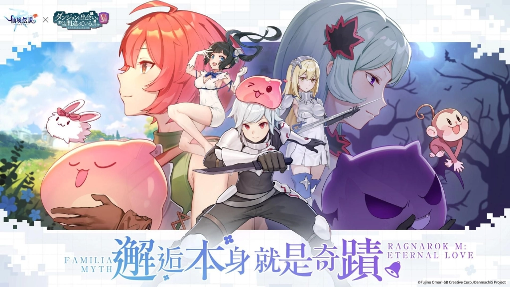 《RO 仙境傳說:守護永恆的愛 Classic》跨區巔峰爭霸賽即將開打!台港澳好手與東南亞隊伍一較高下!