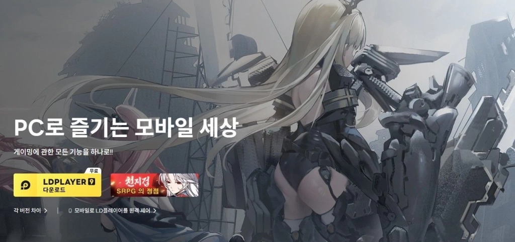 그놈은 드래곤 리세마라 공략