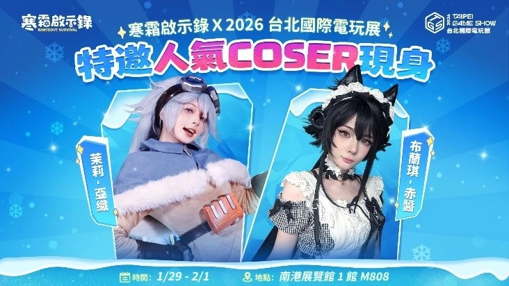 一張含有 文字, 人的臉孔, 服裝, 女人 的圖片

AI 產生的內容可能不正確。