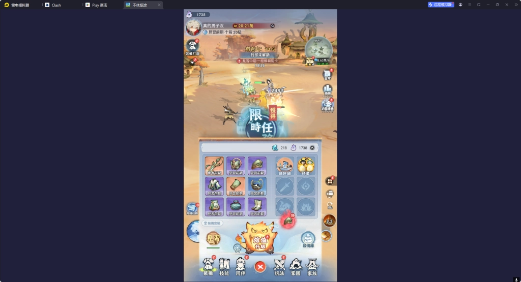 【攻略】《不休旅途：繪卷世界》新手指南|PC電腦版