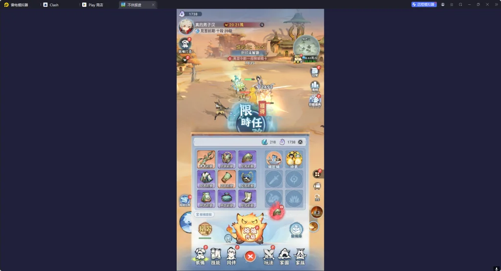 【攻略】《不休旅途：繪卷世界》新手指南|PC電腦版