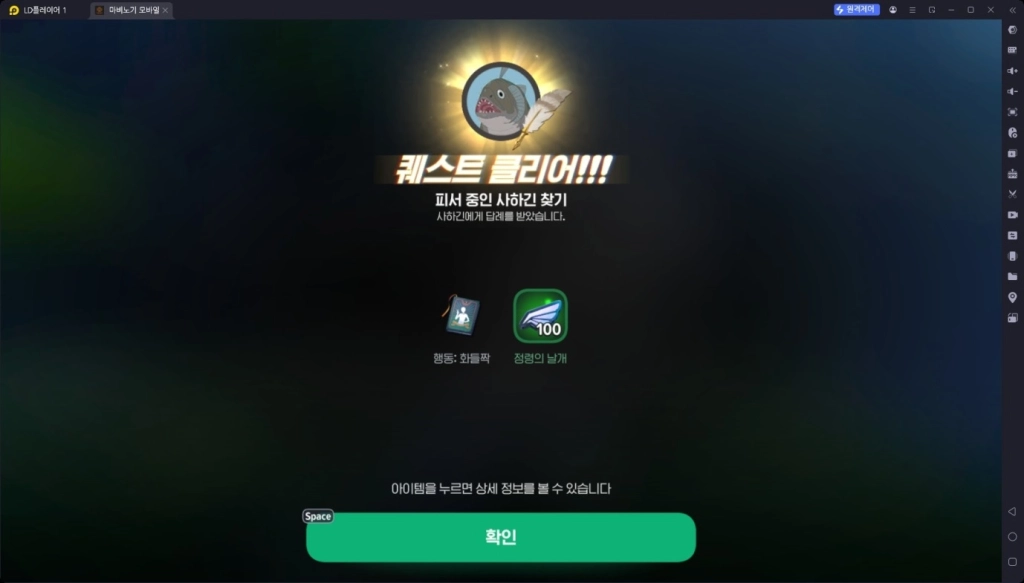 마비노기 모바일 찾아라! 한여름의 피서객 이벤트 NPC 위치 및 보상 가이드
