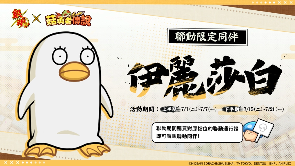 SNS_09_tw