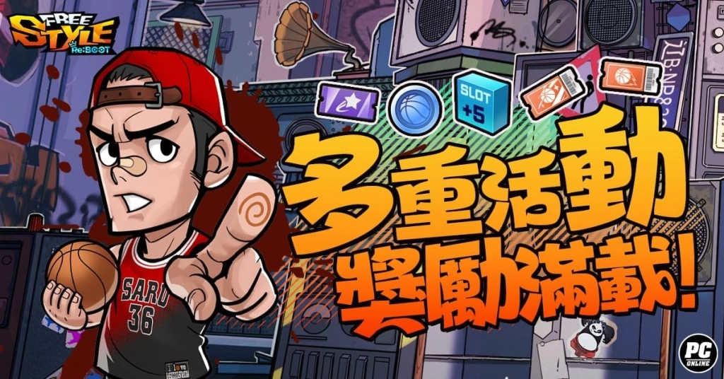 《FreeStyle: Reboot》定檔 5 月 7 日熱血開打！台灣專屬球員「王小玲」亮相及開服活動搶先揭露