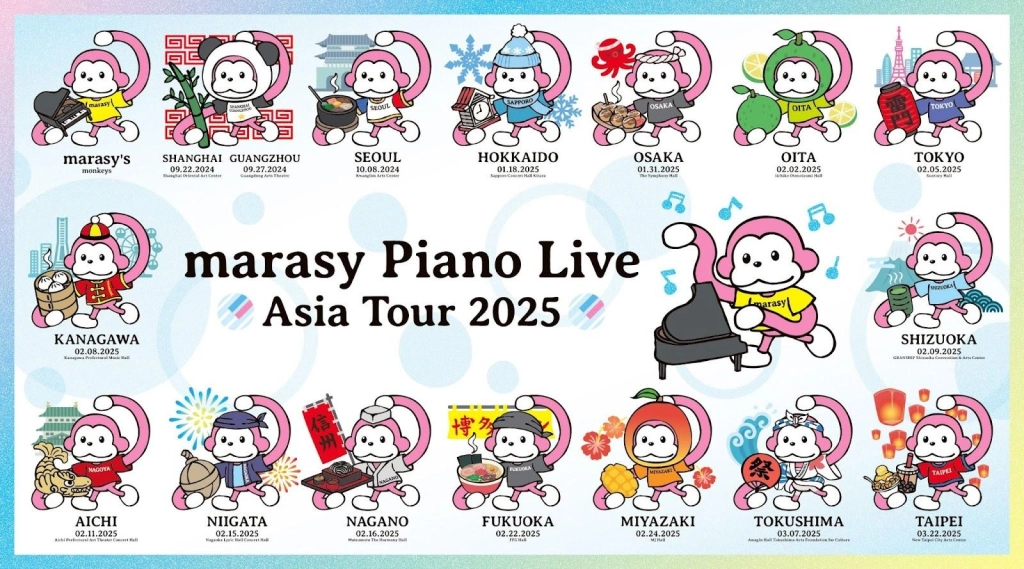 日本鋼琴家marasy（觸手猴）亞洲巡演台北站3/22限定周邊曝光！演出曲目搶先披露