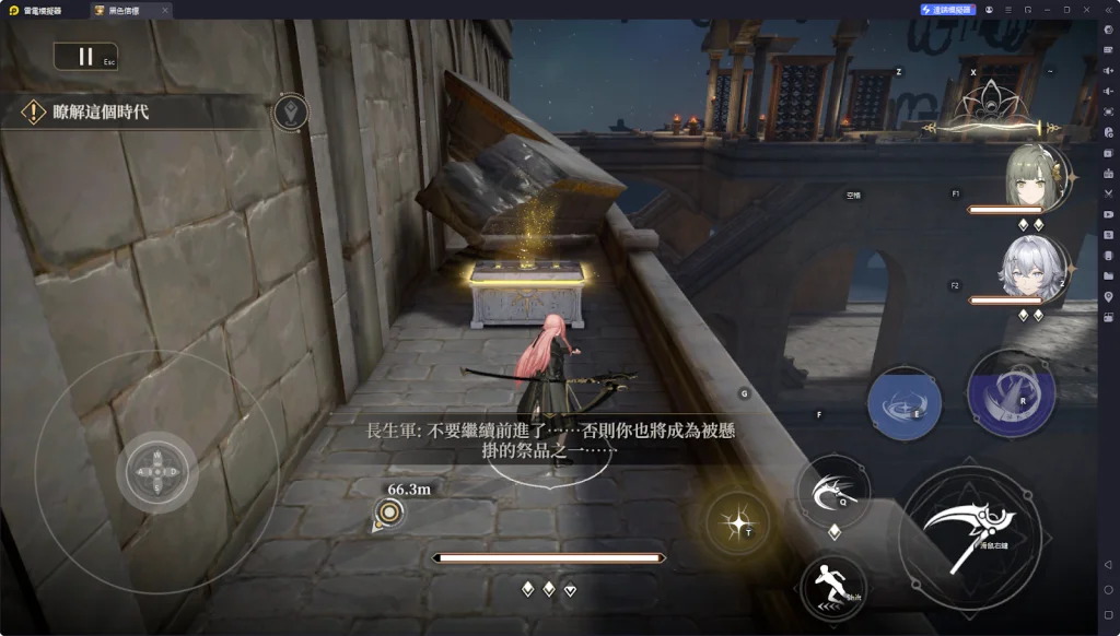 【攻略】《黑色信標》隱藏寶箱位置一覽 第1~6章(持續更新……)