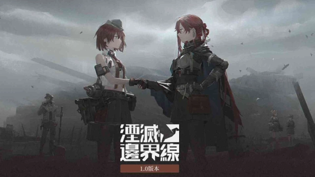 A Beginner Guide and Tips on Annihilation: Borderline - A Perfect Combat Play Begins