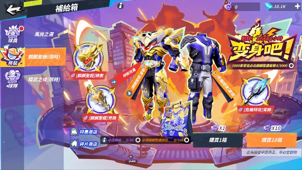 《全明星街球派對》傳奇「鄧肯」攜手球場千金「艾拉」大開夏季派對！