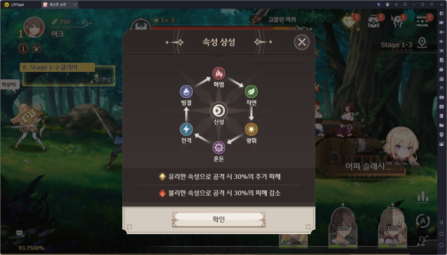 [공략] 로스트소드 리세마라 하는 법 및 등급표 / 티어표 + 쿠폰 포함