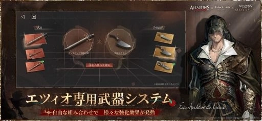 画像ギャラリー No.007のサムネイル画像 / 「リバース：1999」，「アサシン クリード」とのコラボを開始。「エツィオ」「カサンドラ」「アレクシオス」が登場へ