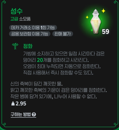 마비노기 모바일, 후반부 핵심 공략 총정리!