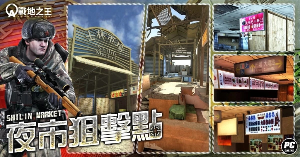 一張含有 電腦遊戲, 遊戲軟體, 虛構小說, 戰略遊戲 的圖片

AI 產生的內容可能不正確。