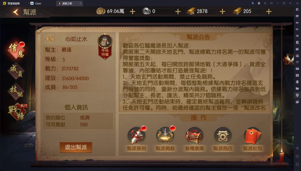 【攻略】《屍戰王朝》升級練等指南|各類玩法指南|多開養主號玩法攻略