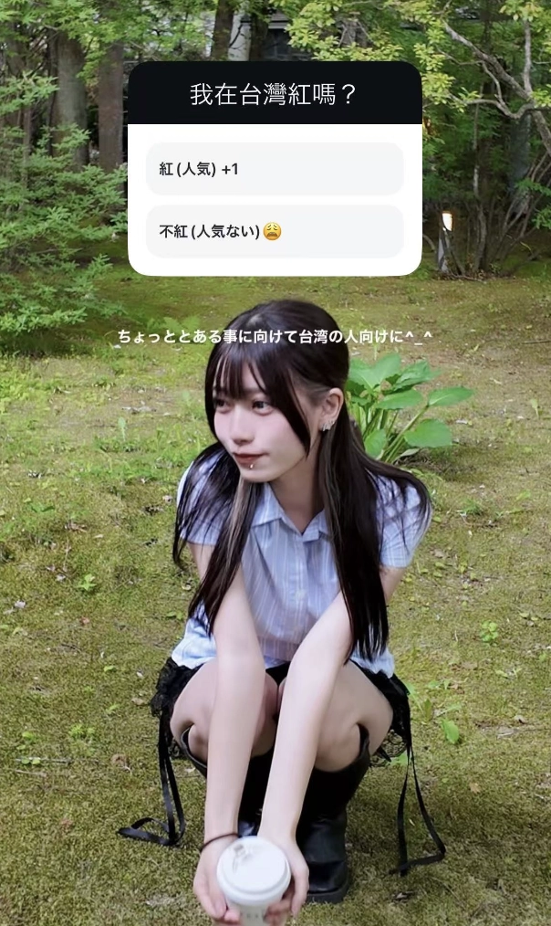 2025漫博日本館「MY ACG」打造次文化最強地標！日本電競美少女 いずちのの、YouTuber 三野宮鈴旋風來台