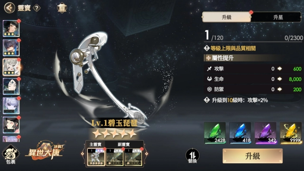 一張含有 螢幕擷取畫面, 文字, 多媒體軟體, 繪圖軟體 的圖片

AI 產生的內容可能不正確。