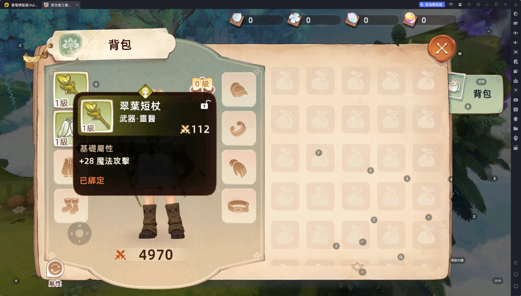【攻略】《救世者之樹：新世界》靈醫|養成攻略|技能加點推薦