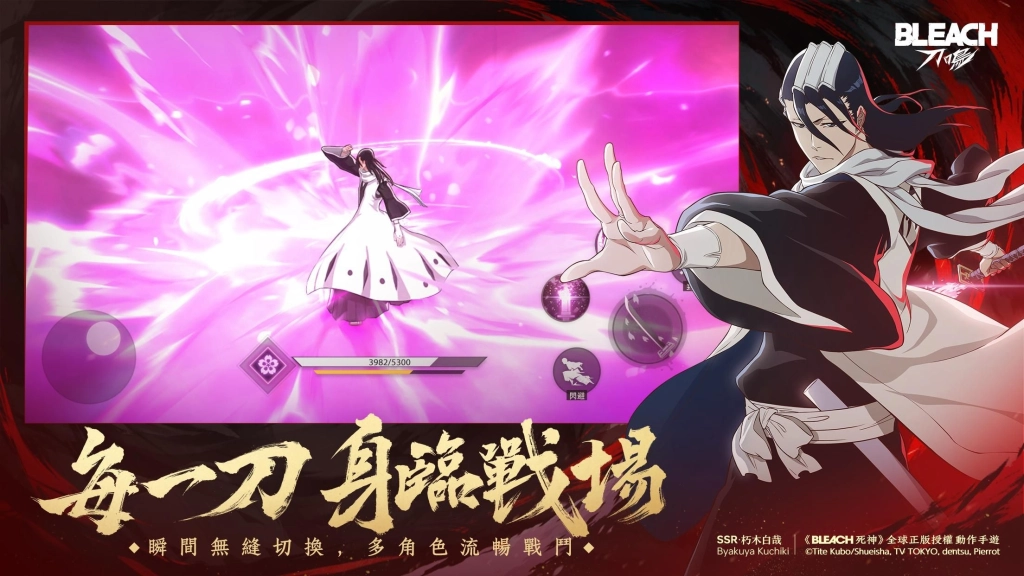 卍解開啟《BLEACH：刀鳴》今日全球正式上市，上市活動獎勵同步開跑