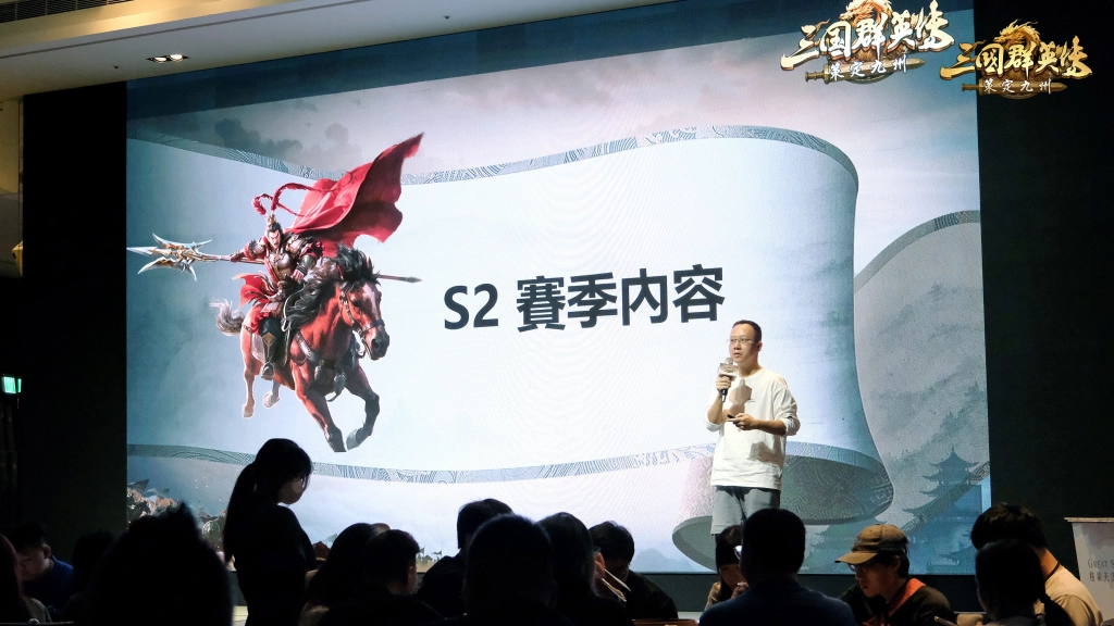《三國群英傳:策定九州》玩家見面會花絮公開 製作人首度釋出賽季玩法與遊戲核心理念