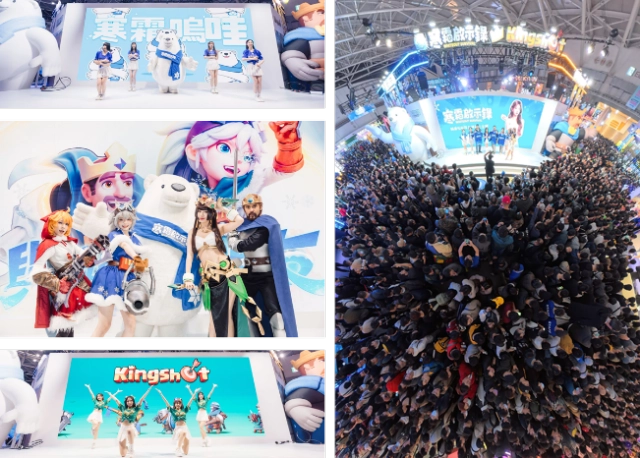 與世界 交朋友！《寒霜啟示錄》、《Kingshot》台北電玩展線下集結全紀錄