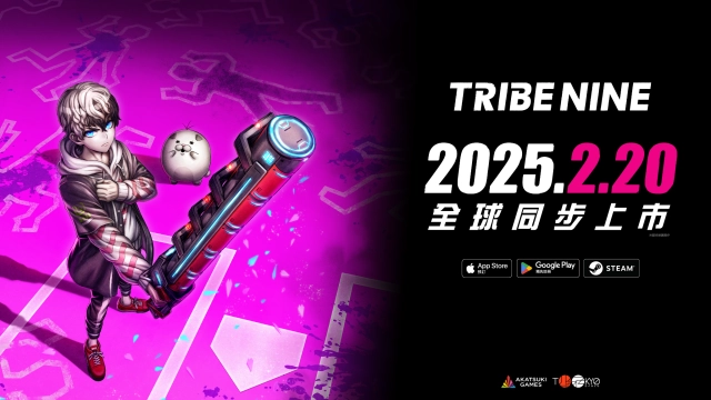 「TIRBE NINE：戰極死遊」確定於 2025 年 2 月 20 日全球上市！
