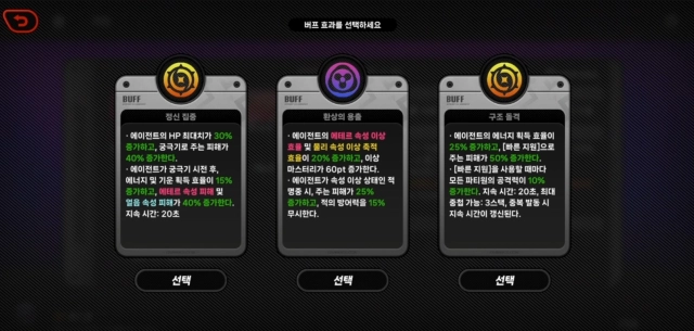[공략] 젠레스 존 제로 위험한 강습전 시즌15 추천 파티
