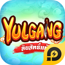 Yulgang: จุติยุทธภพเลือดใหม่ โค้ดรางวัลพิเศษสำหรับ HAPPYNEWYEAR