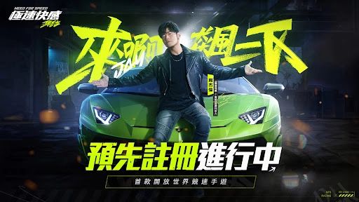 《極速快感：集結》電腦版|模擬器解鎖電影畫質方法