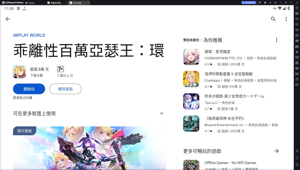 【攻略】《乖離性百萬亞瑟王:環》PC電腦版遊玩教學|卡牌首抽刷取