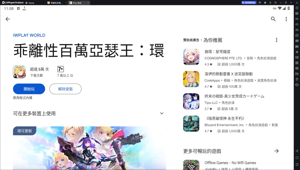 【攻略】《乖離性百萬亞瑟王:環》PC電腦版遊玩教學|卡牌首抽刷取