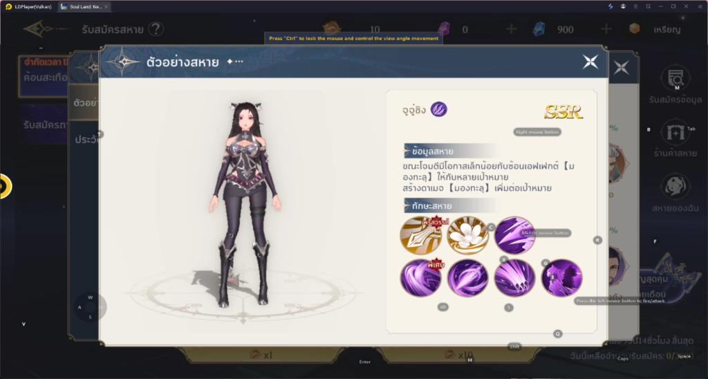 【ไกด์เกม】Soul Land New World: จับคู่สุดปัง Tier List จัดอันดับคู่หูเทพทั้ง PVE และ PVP