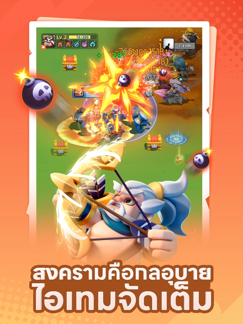เปิดตัว CG เกมครั้งแรก เกมมือถือสามก๊กสายชิล "Merge Kingdoms: Samkok Battle" เปิดให้ลงทะเบียนล่วงหน้าแล้ว!