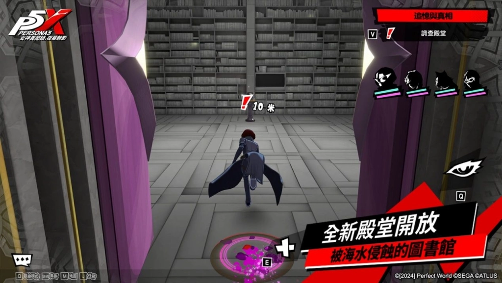 《女神異聞錄:夜幕魅影》二週年紀念慶典開跑