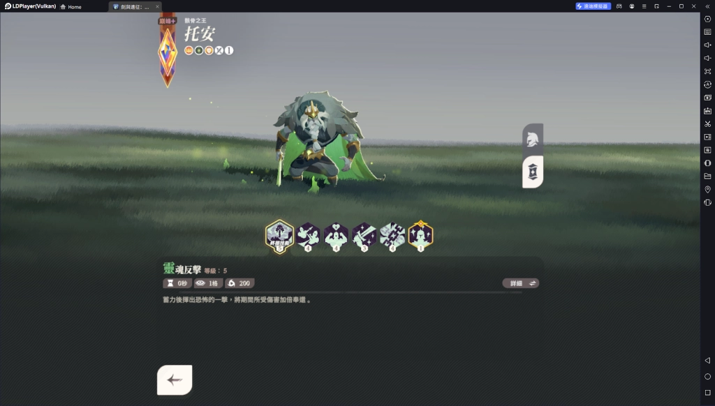【攻略】《劍與遠征：啟程》全角色強度榜單 綠裔|亡靈|神魔|蠻血|耀光