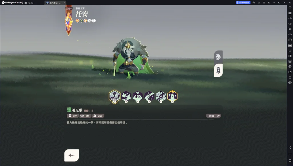 【攻略】《劍與遠征:啟程》全角色強度榜單 綠裔|亡靈|神魔|蠻血|耀光