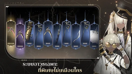 Black Beacon อาวุธยอดเยี่ยมปี 2025: คู่มือเลือกใช้อาวุธแบบละเอียด!