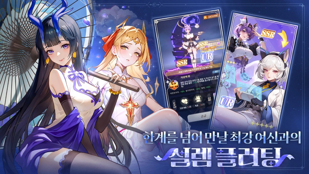유조이게임즈, 신작 미소녀 전략 RPG ‘모에라이: 운명의 계약’ 정식 출시