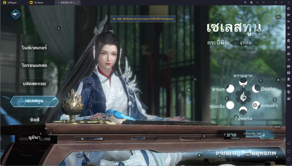 Sword of Justice คู่มือเลือกคลาสการต่อสู้ที่ดีที่สุด