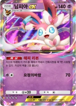 [공략] 포켓몬 카드게임 덱 티어표 (25년 7월 기준)