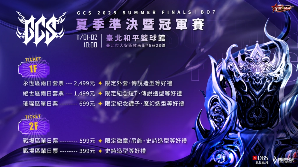 一張含有 文字, 螢幕擷取畫面, 平面設計, 圖形 的圖片
AI 產生的內容可能不正確。