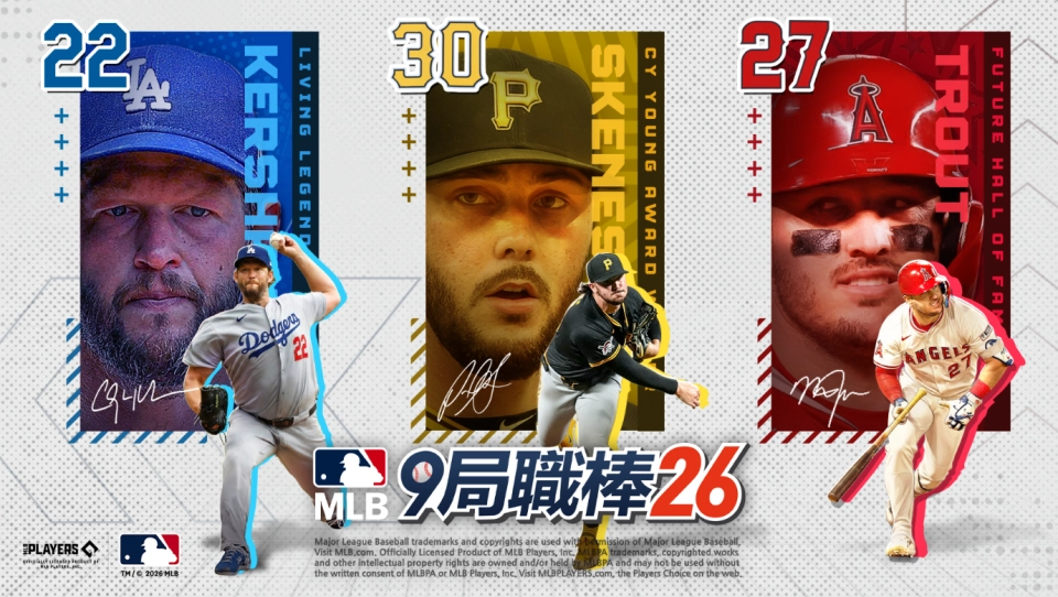 Com2uS《MLB 9局職棒26》全明星賽紀念活動及群星慶典盛大揭幕