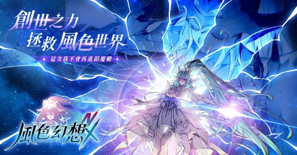 C:\Users\sys\Desktop\風色幻想\營運\新聞稿\第八篇\壓圖\05.jpg