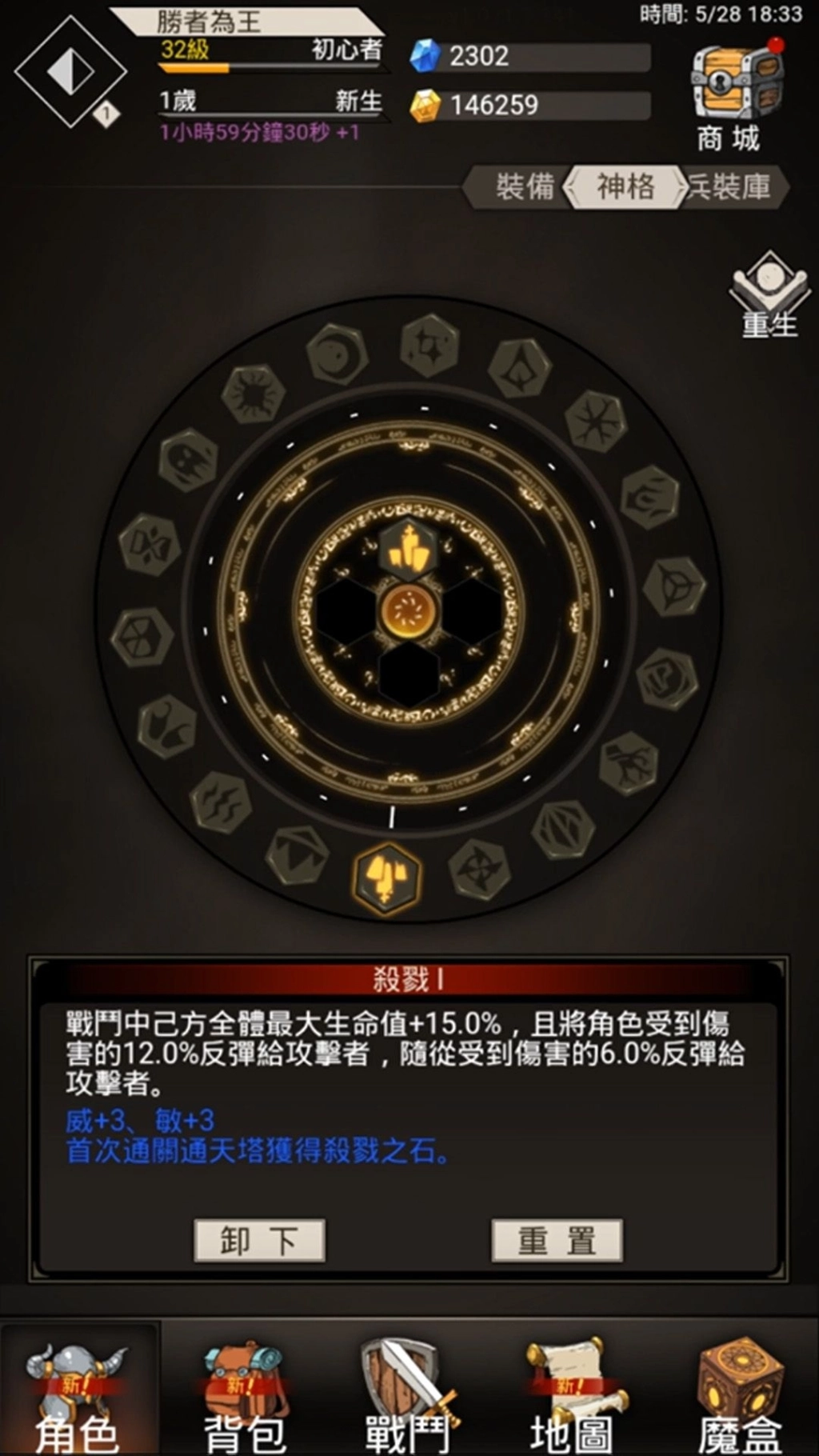 重生!暗黑地城RPG《不朽之旅:重生》跨平台上市 免安裝立即玩!