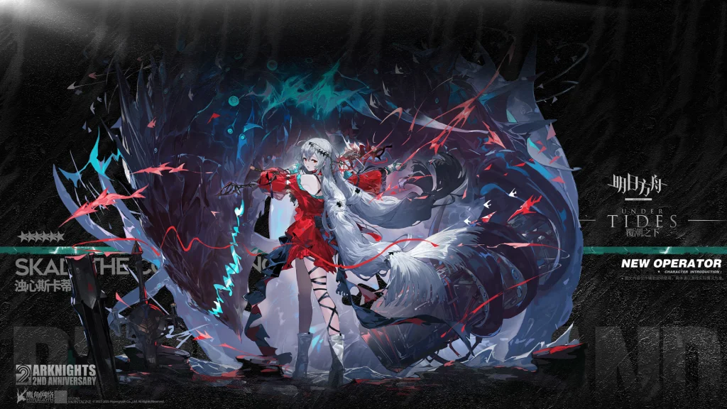 arknights Skadi the Corrupting Heart