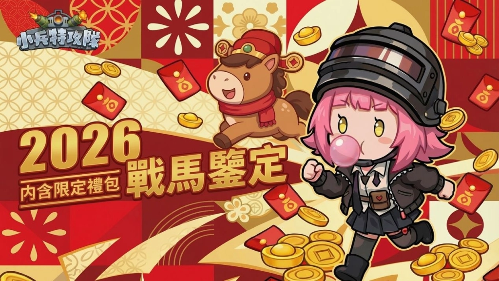 一張含有 動畫卡通, 虛構小說, 圖解, 動畫 的圖片

AI 產生的內容可能不正確。