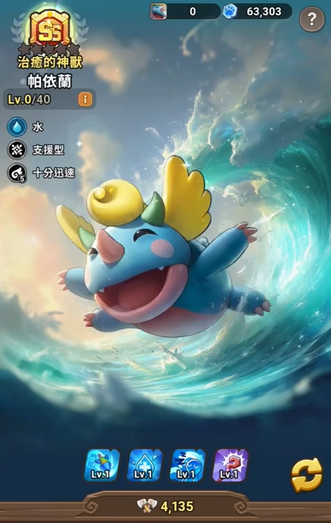 《石器時代：放置冒險》新手寵物推薦